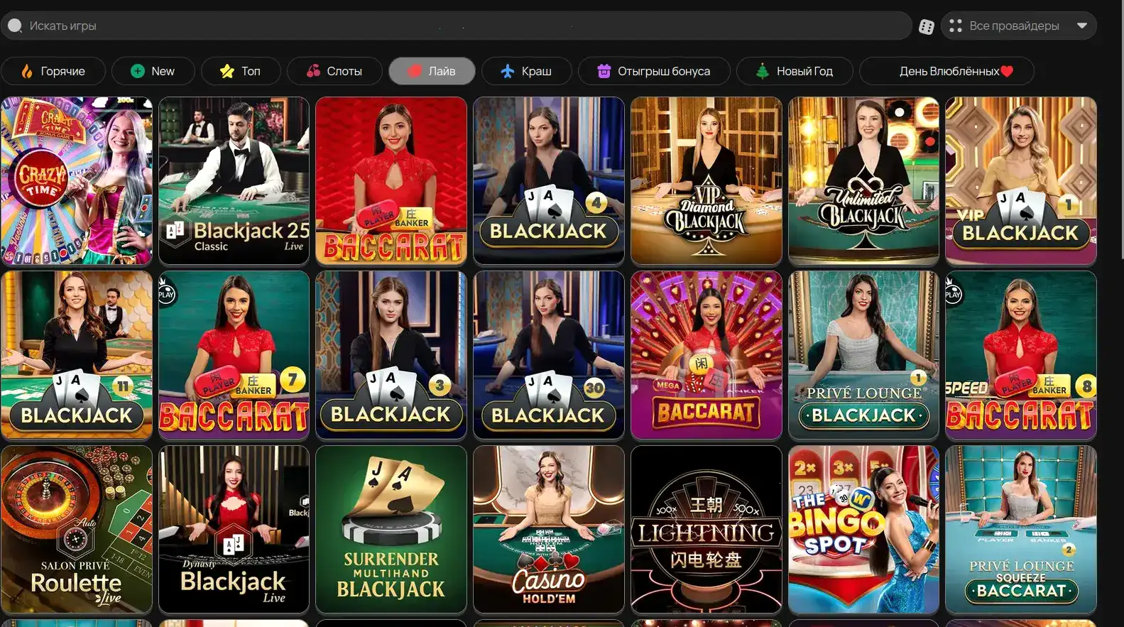 Игровой зал казино Casino 7